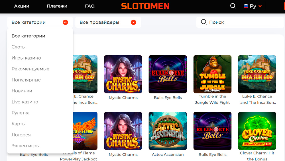 slotomen casino