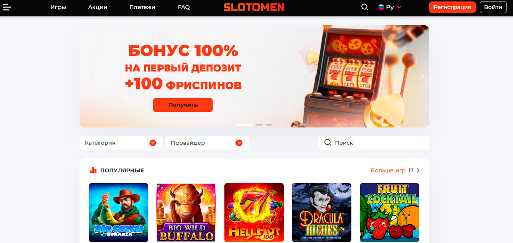 slotomen casino